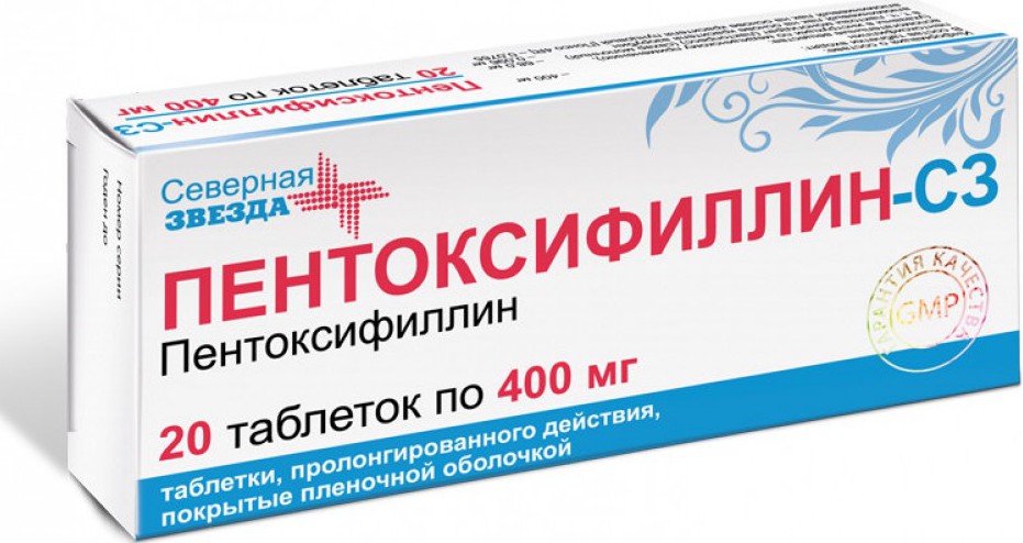 лекарство пентоксифиллин