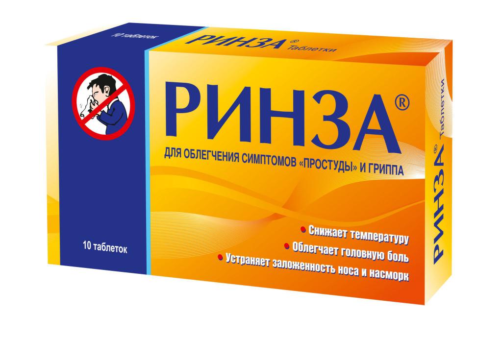 Купить Таблетки Пиралгин В Нижнем Новгороде
