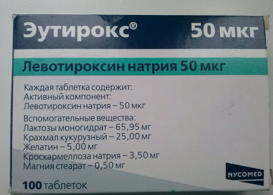 Эутирокс 50 Мг Купить В Иваново