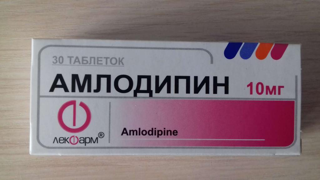 лекарство амлодипин