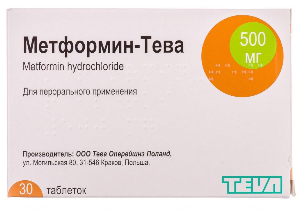 "Метформин-Тева" 500 мг
