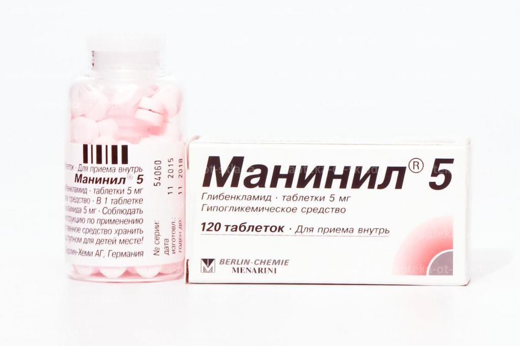 Таблетки "Манинил" по 5 мг
