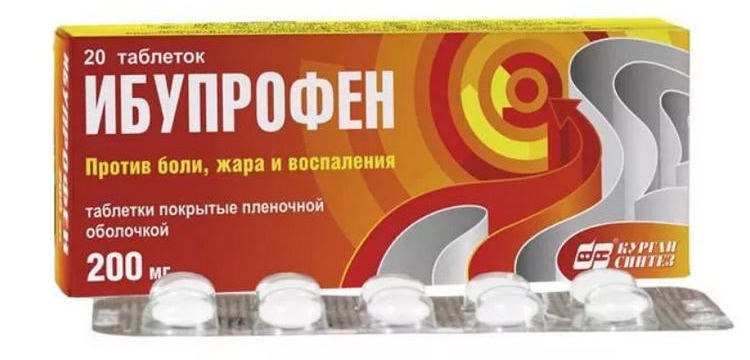 Препарат "Ибупрофен"