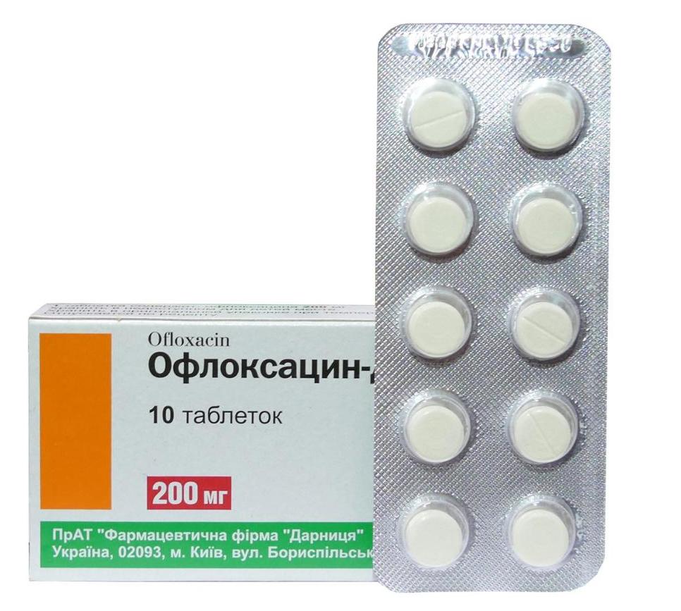 Офлоксацин В Омске