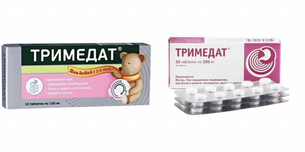 Тримедат 30 Таблеток Цена В Москве