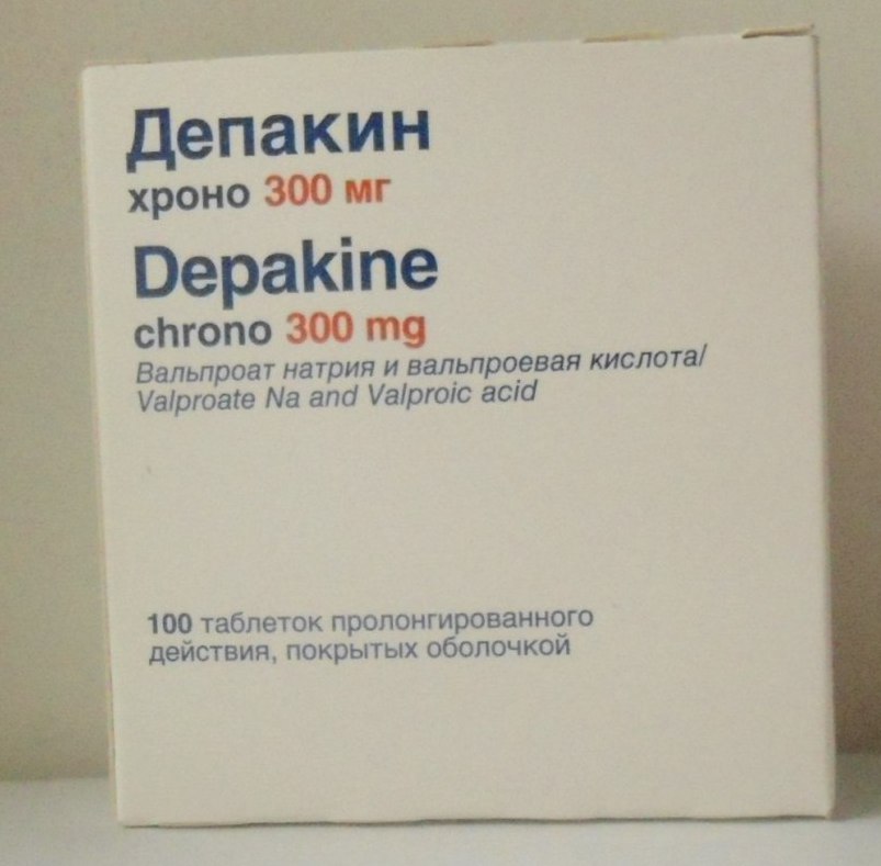 препараты вальпроевой кислоты