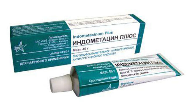 Мазь "Индометацин": применение
