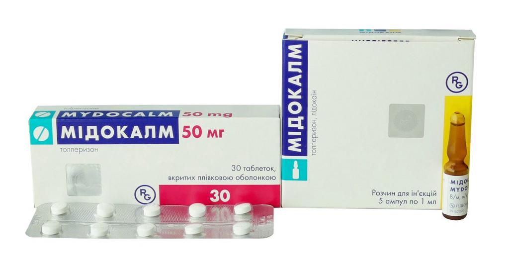 мидокалм 50 мг