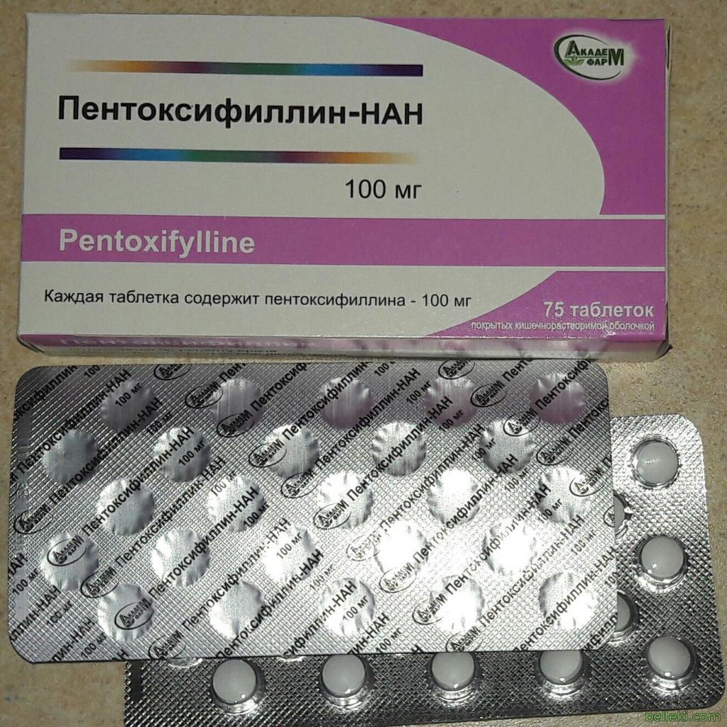 препарат пентоксифиллин