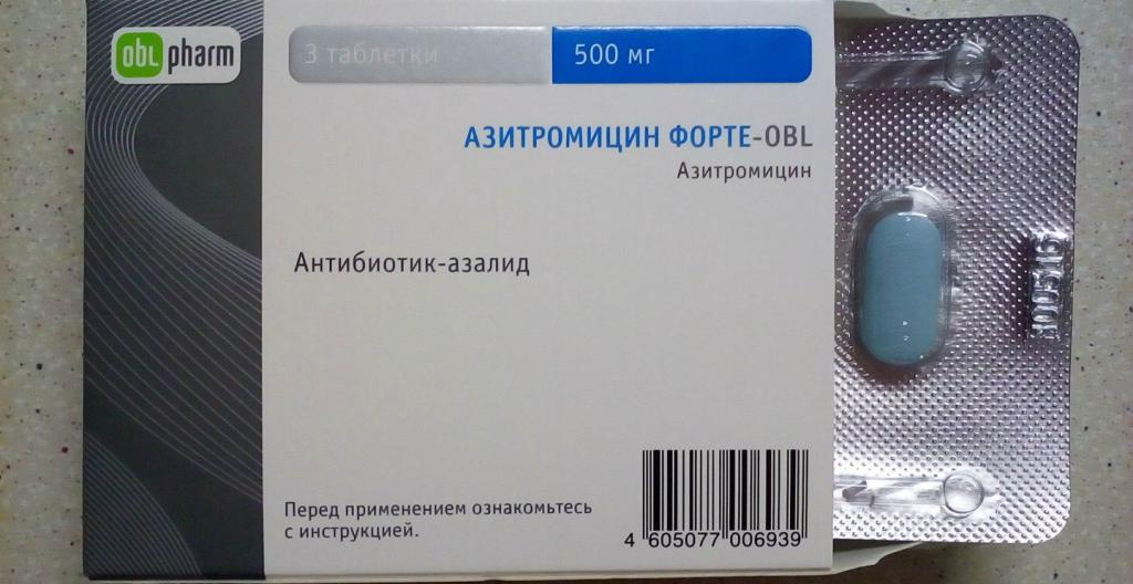 Препарат "Азитромицин"