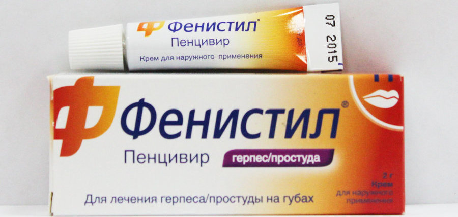"Ацикловир" таблетки для взрослых