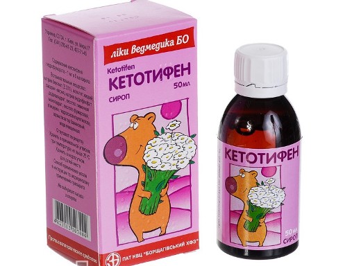сироп кетотифен