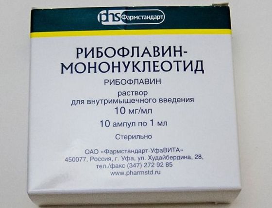 препарат рибофлавин