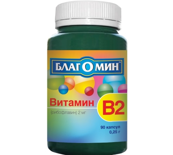 витамин в2 в таблетках