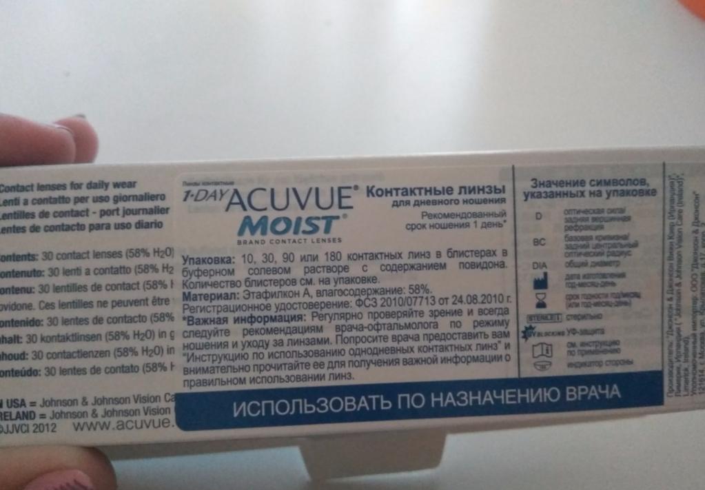 1 day acuvue moist 180