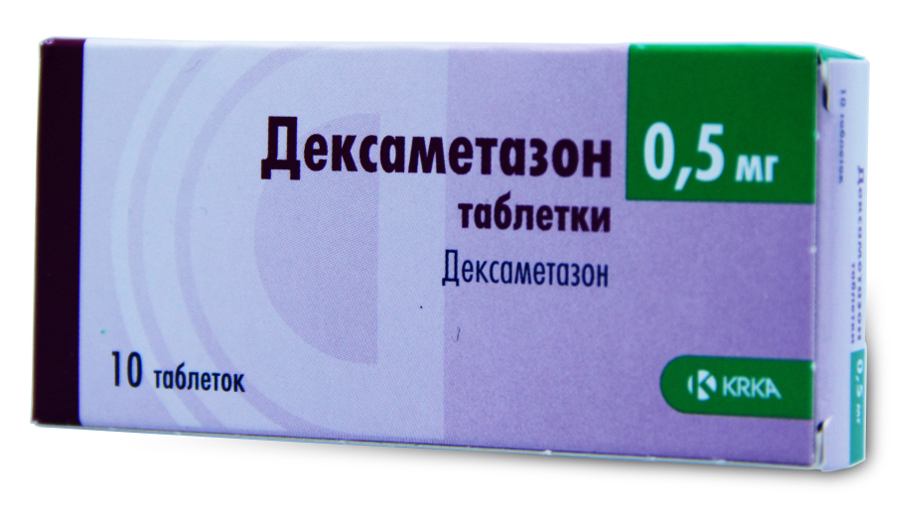 «Дексаметазон» в таблетках