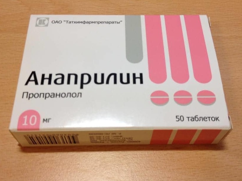 инструкция анаприлин 10 мг