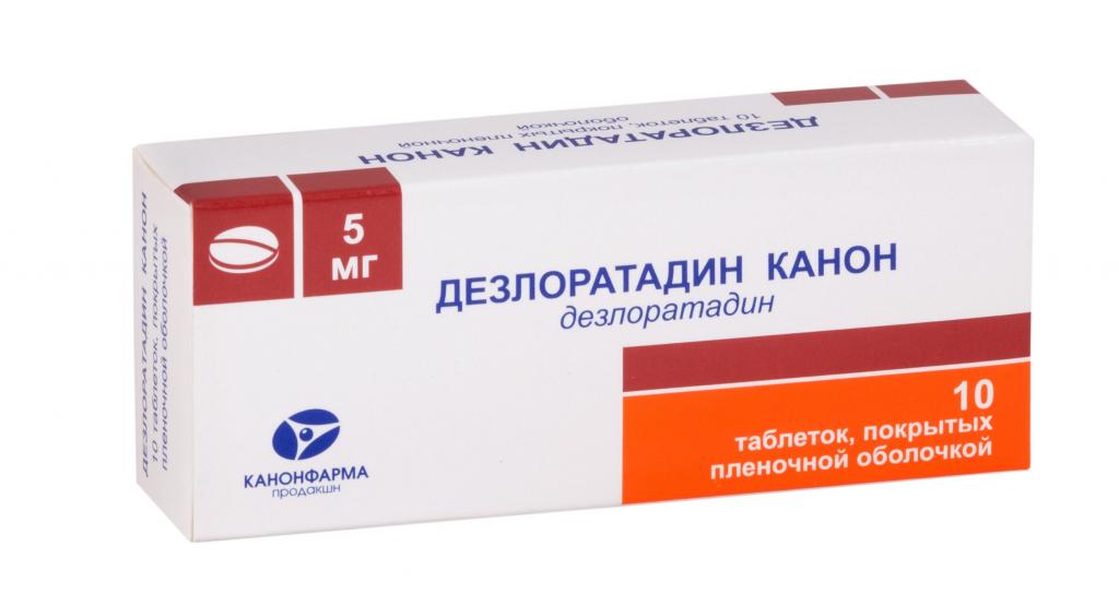 дезлоратадин препарат