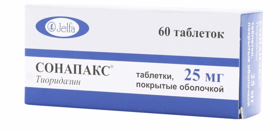 Таблетки "Сонапакс" 25 мг