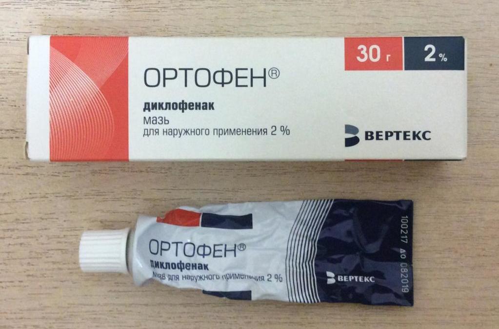 таблетки ортофен