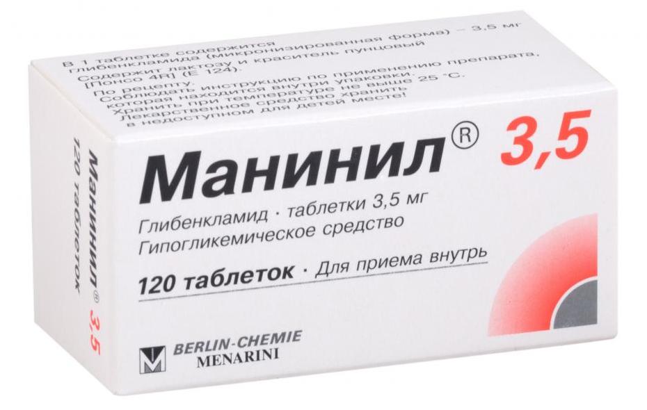 Таблетки "Манинил" 3,5 мг
