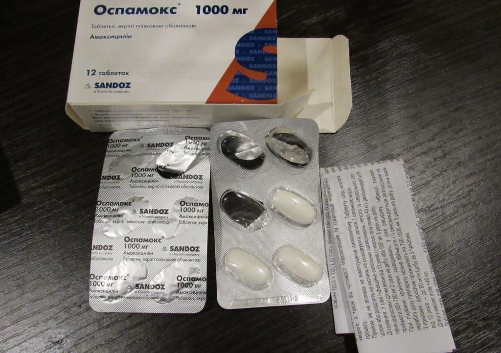 оспамокс антибиотик
