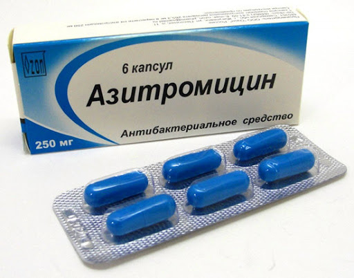 Капсулы "Азитромицин"
