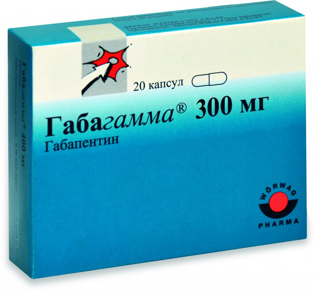 таблетки габапентин