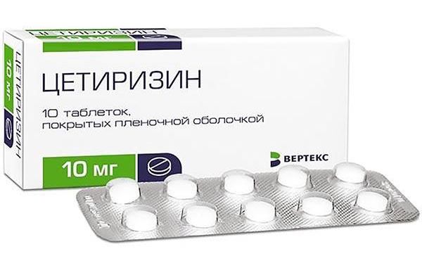 Препарат «Цетиризин»