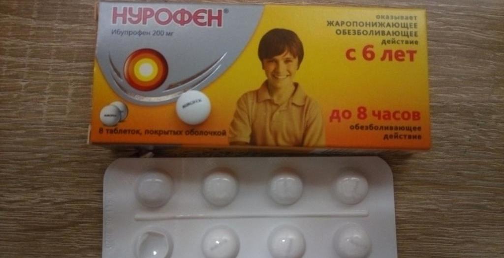 "Нурофен" таблетки для детей