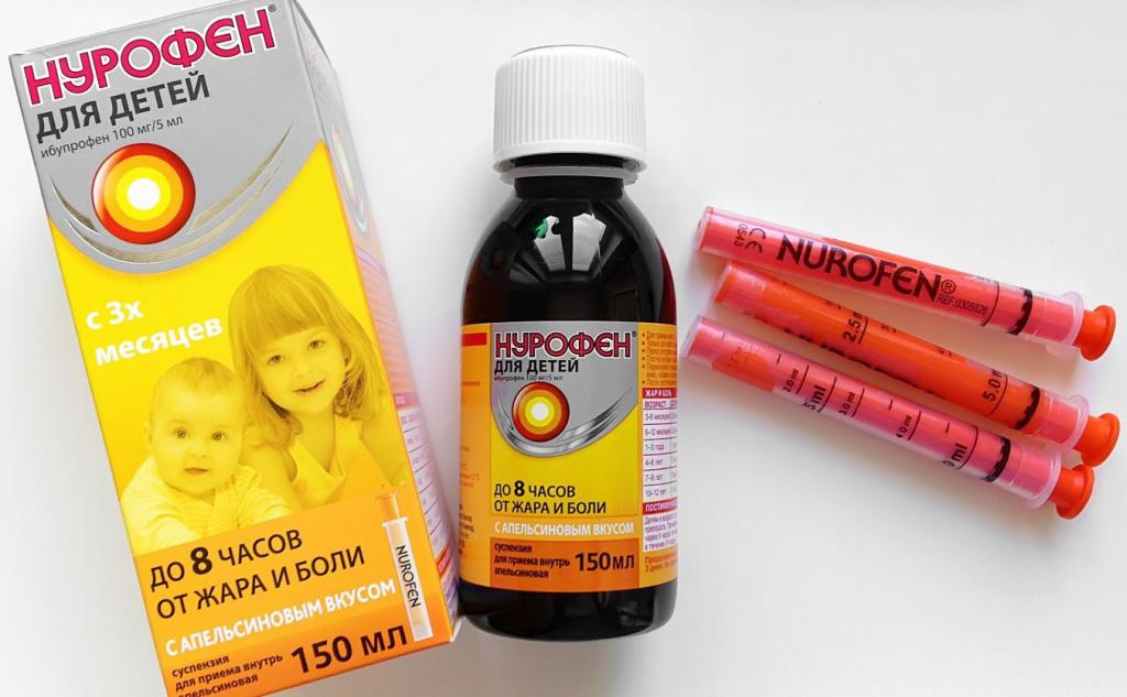нурофен для детей сироп