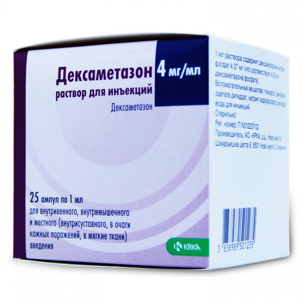 «Дексаметазон» для ингаляций: инструкция по применению - Druggist