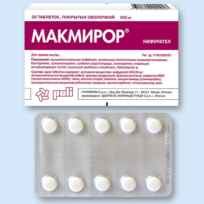 "Макмирор" таблетки: инструкция по применению