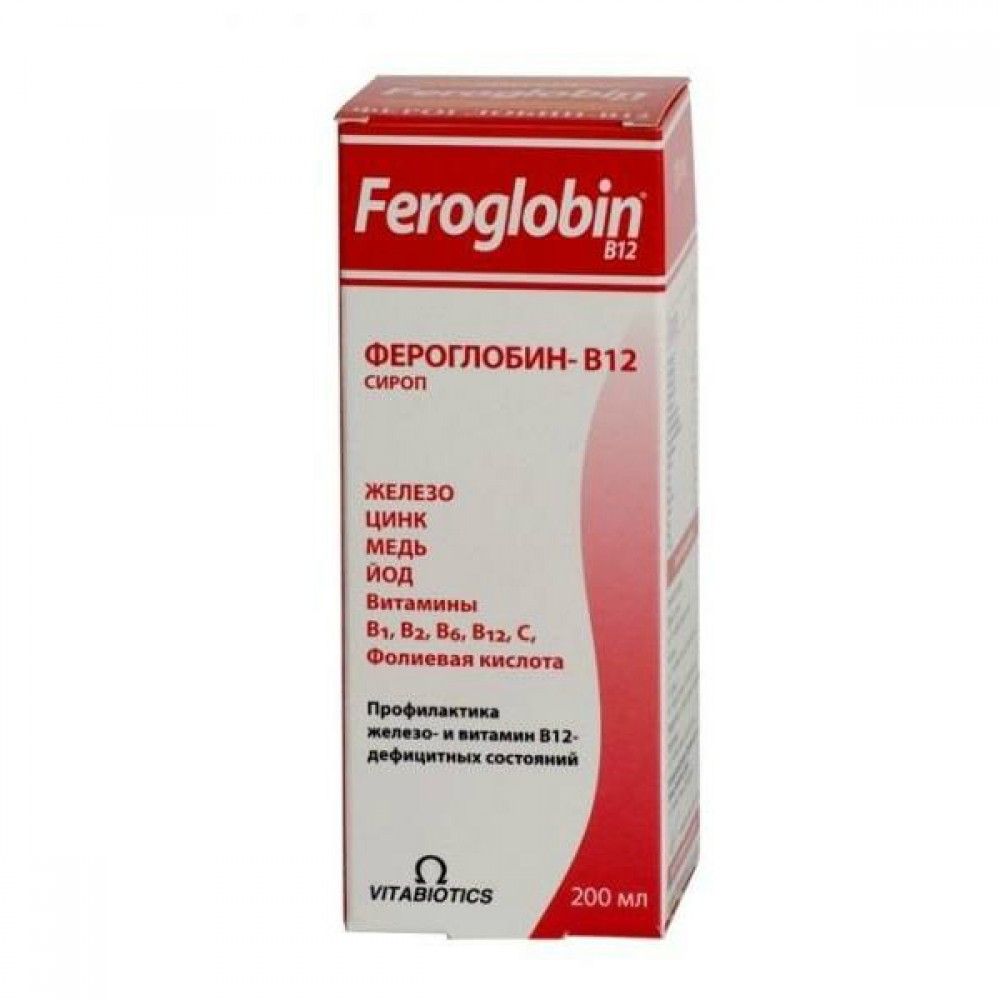 Пить железо для профилактики. Feroglobin b12 сироп. Feroglobin b12 сироп производитель. Ферроглобин б12 капсулы. Препарат фероглобин в12.